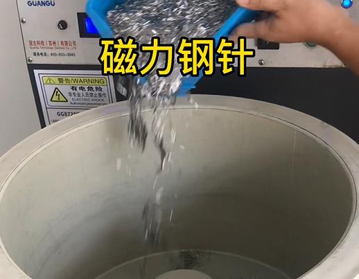 岭东不锈钢箍用钢针