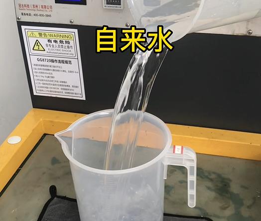 清水淹没岭东紫铜高频机配件